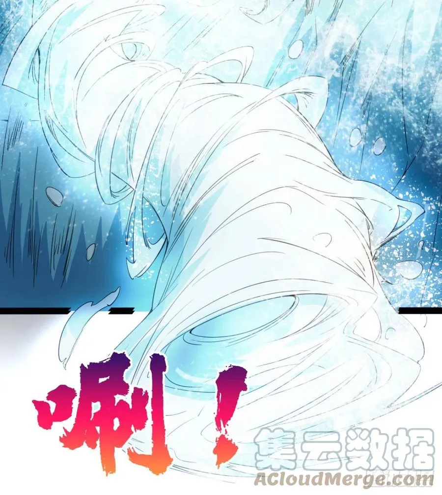 雕儿不怕，我不是过儿~ 第49页