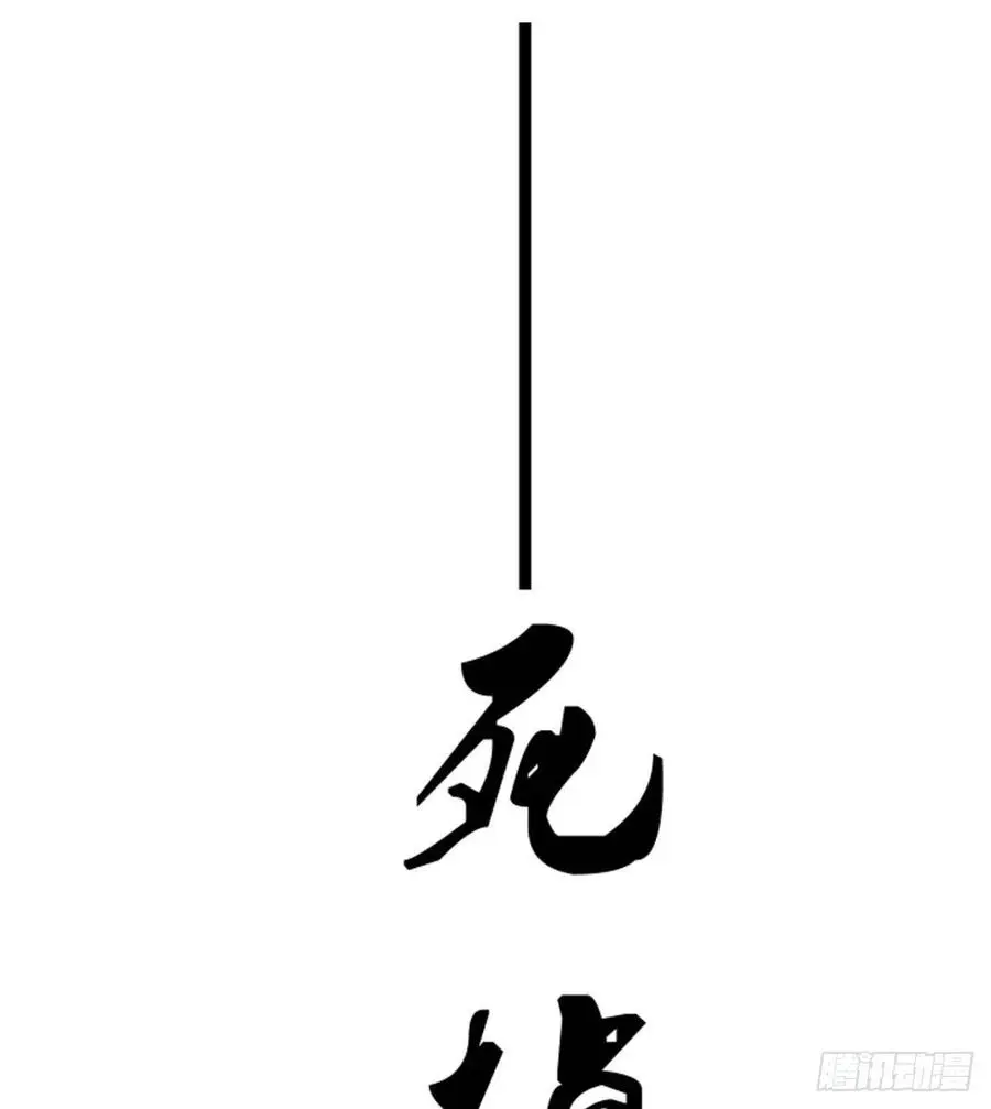 我讨厌男人！ 第6页