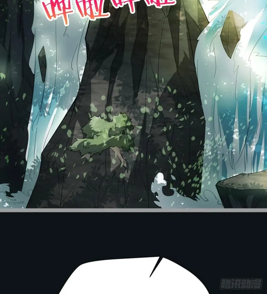 我讨厌男人！ 第8页