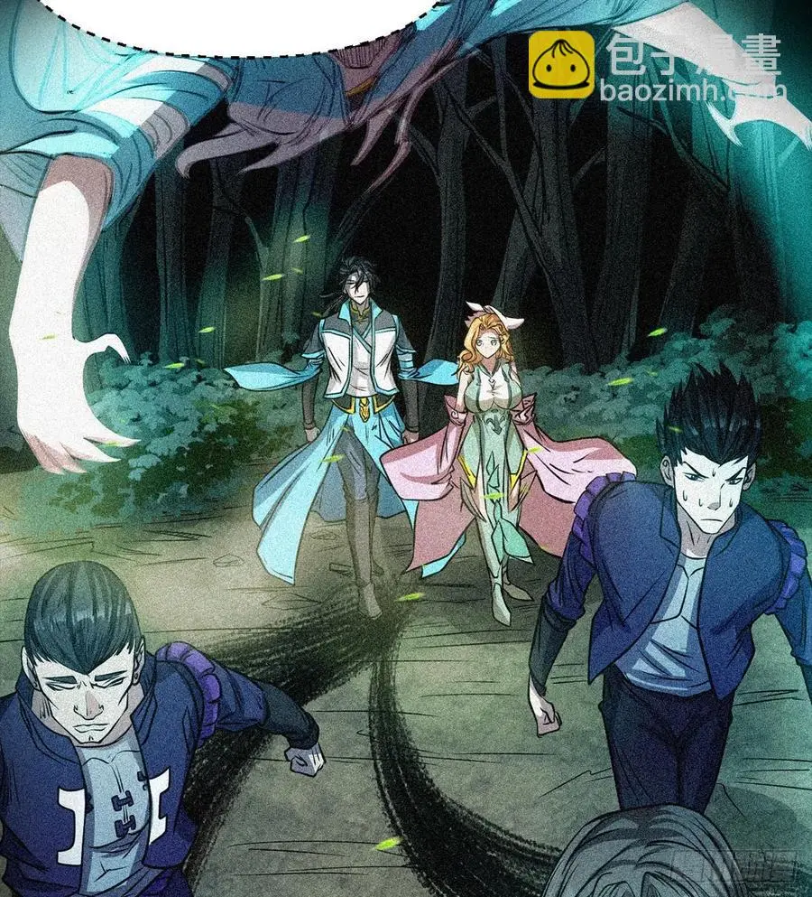 我讨厌男人！ 第17页
