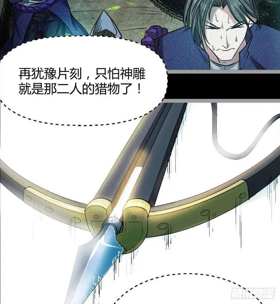我讨厌男人！ 第18页