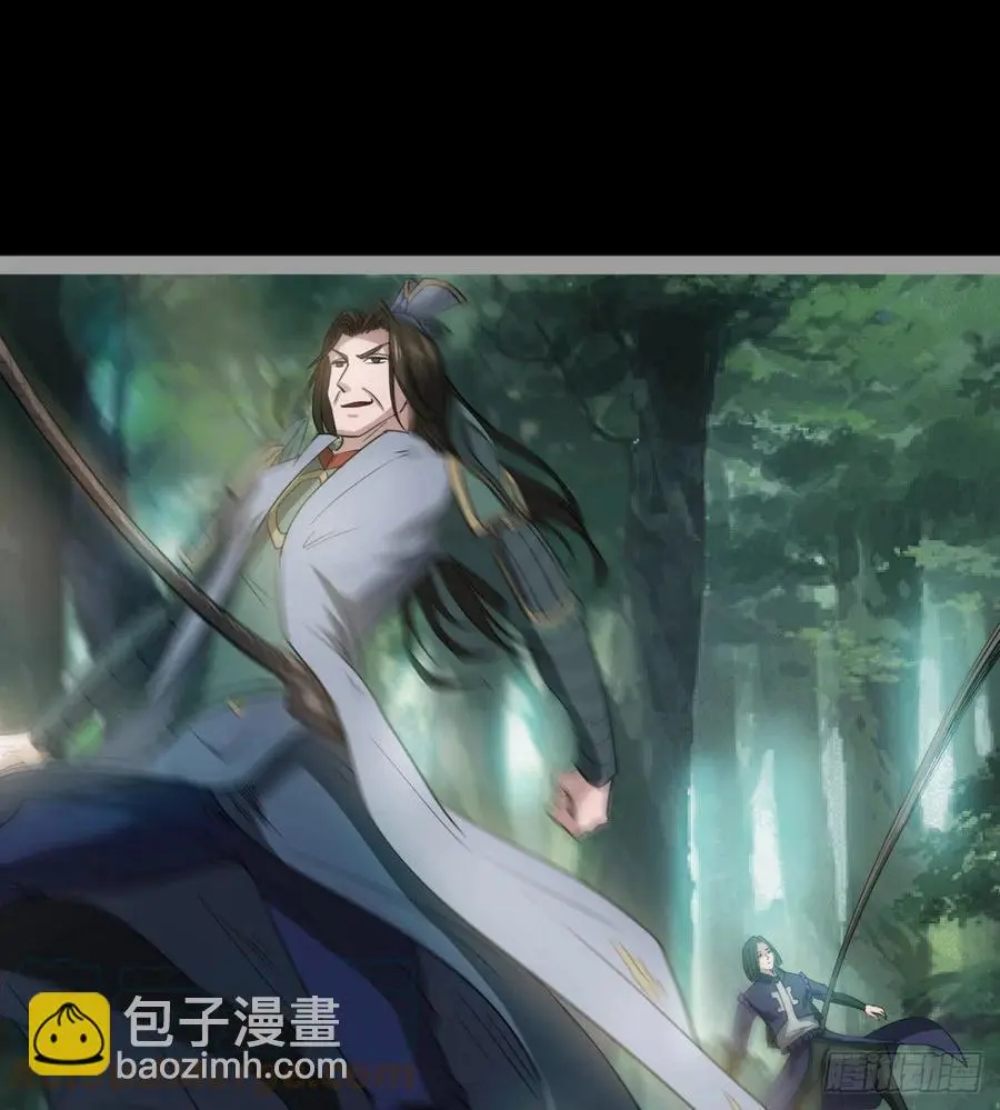 我讨厌男人！ 第25页