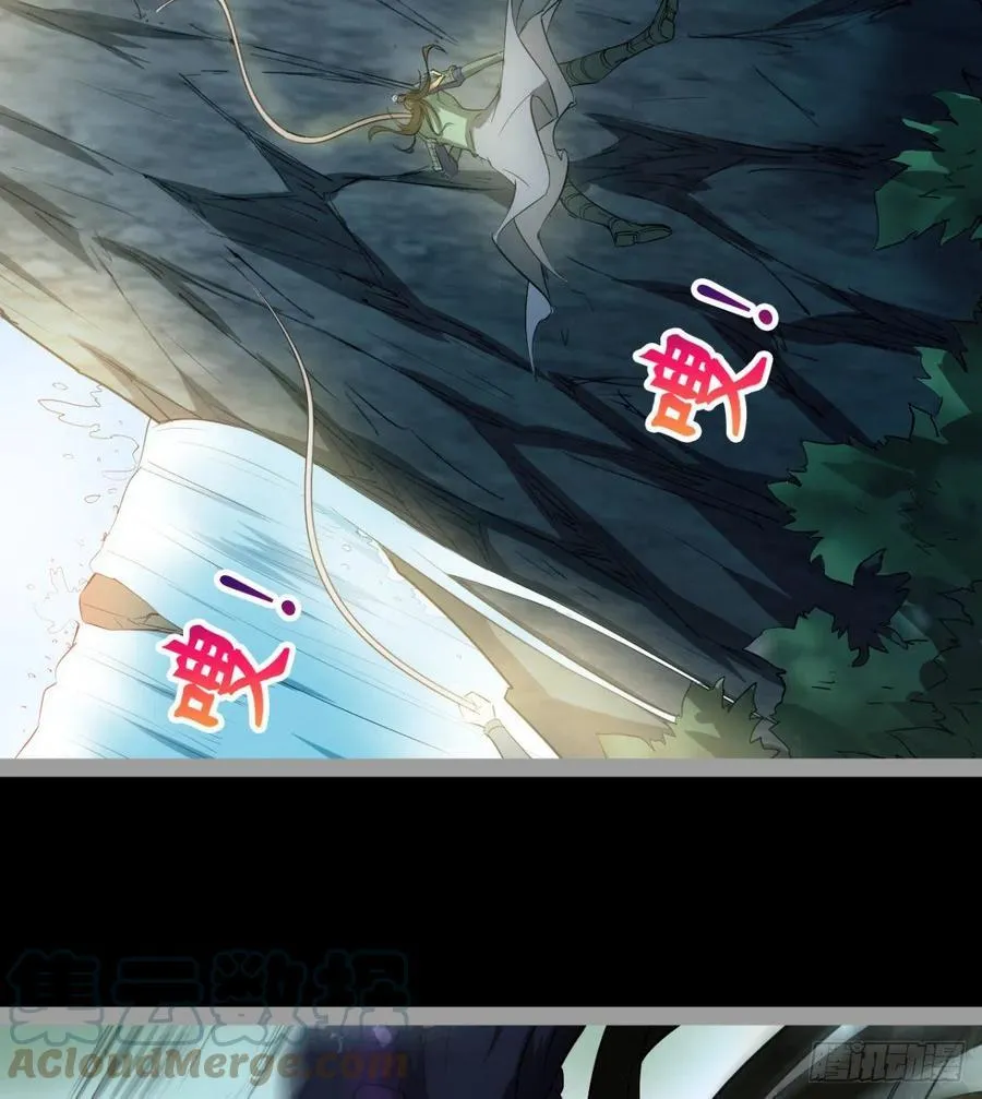我讨厌男人！ 第28页