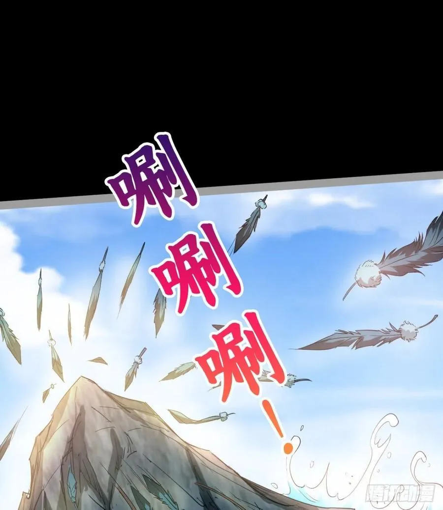 我讨厌男人！ 第33页