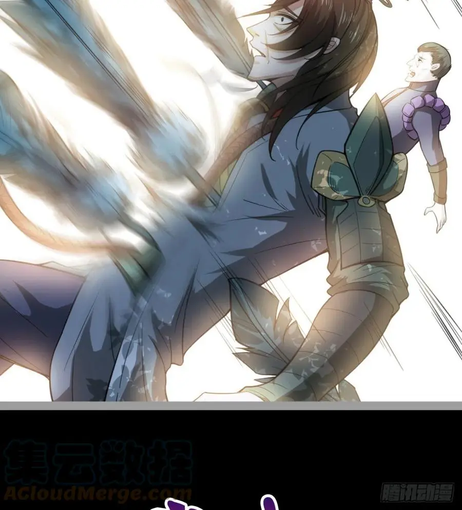 我讨厌男人！ 第37页