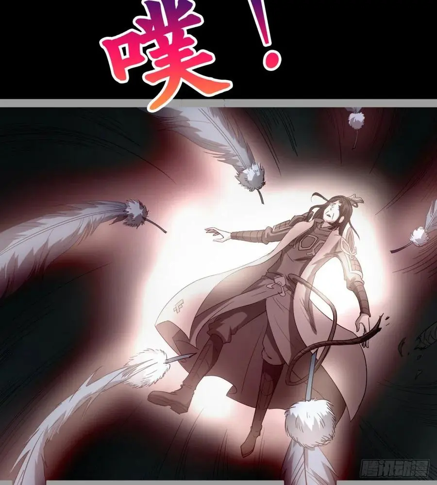 我讨厌男人！ 第38页