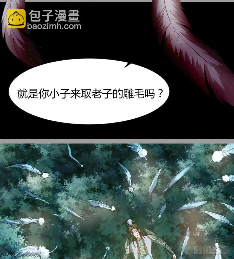 我讨厌男人！ 第39页