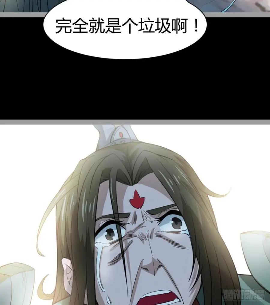 我讨厌男人！ 第41页