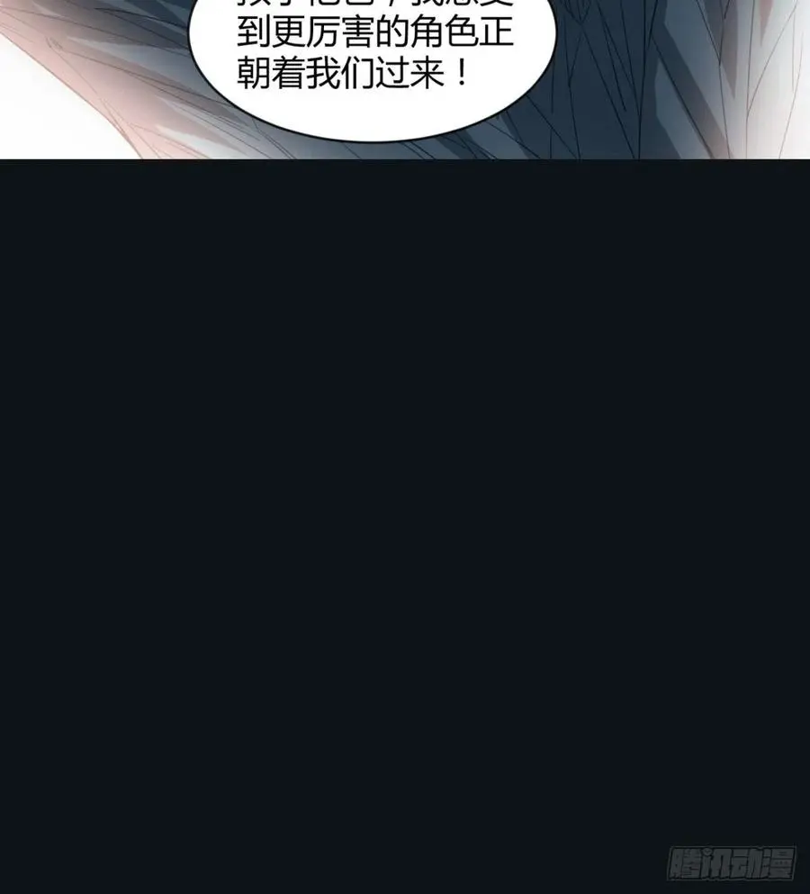我讨厌男人！ 第45页