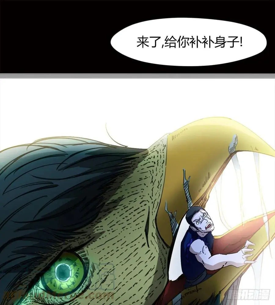 我讨厌男人！ 第46页