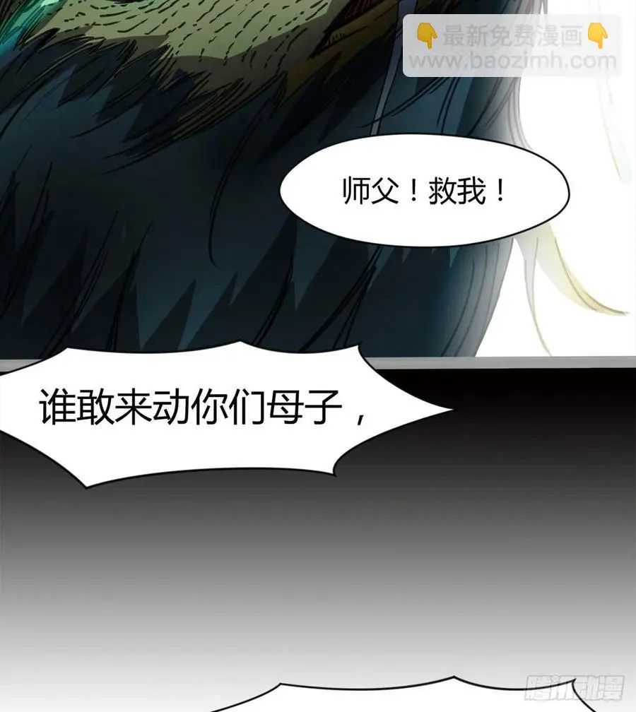 我讨厌男人！ 第47页