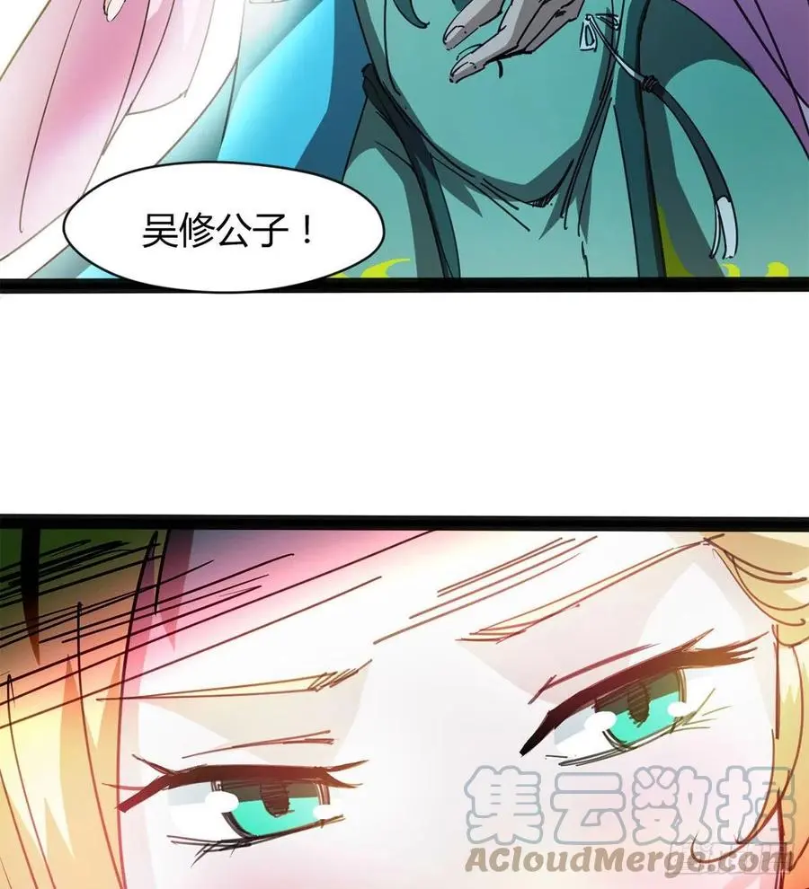 我讨厌男人！ 第55页