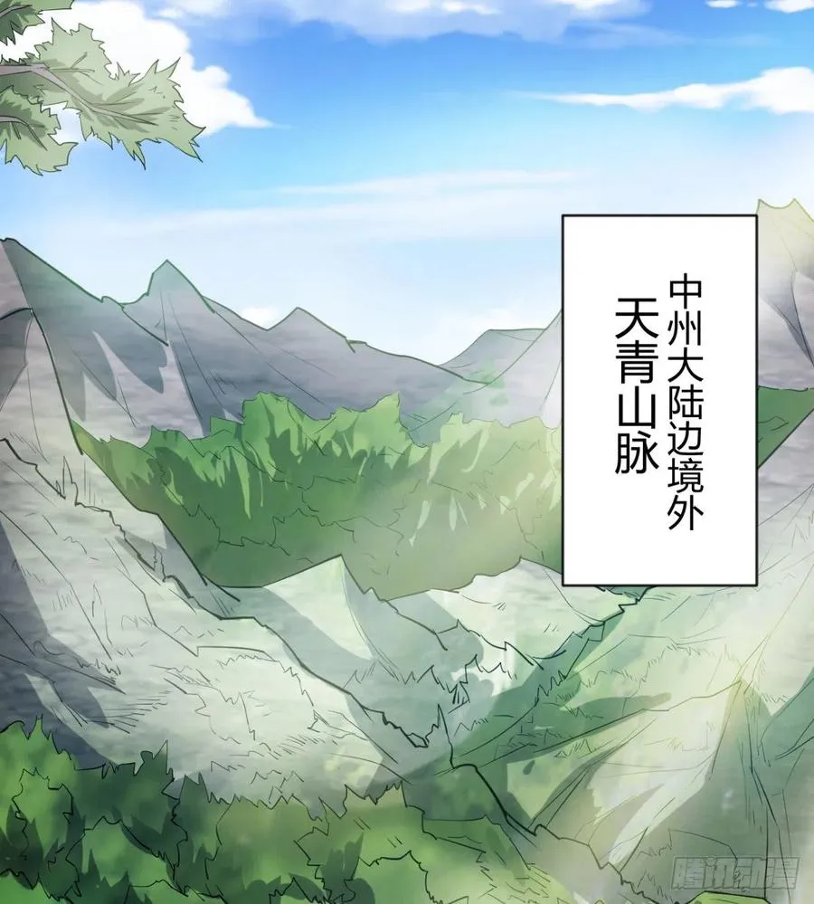 偷蛋？还是约会？ 第3页