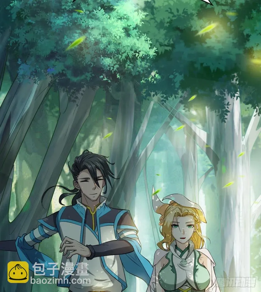 偷蛋？还是约会？ 第6页
