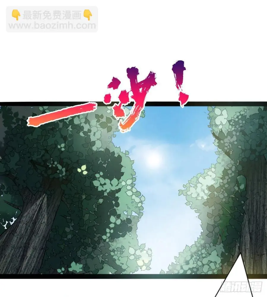 偷蛋？还是约会？ 第18页