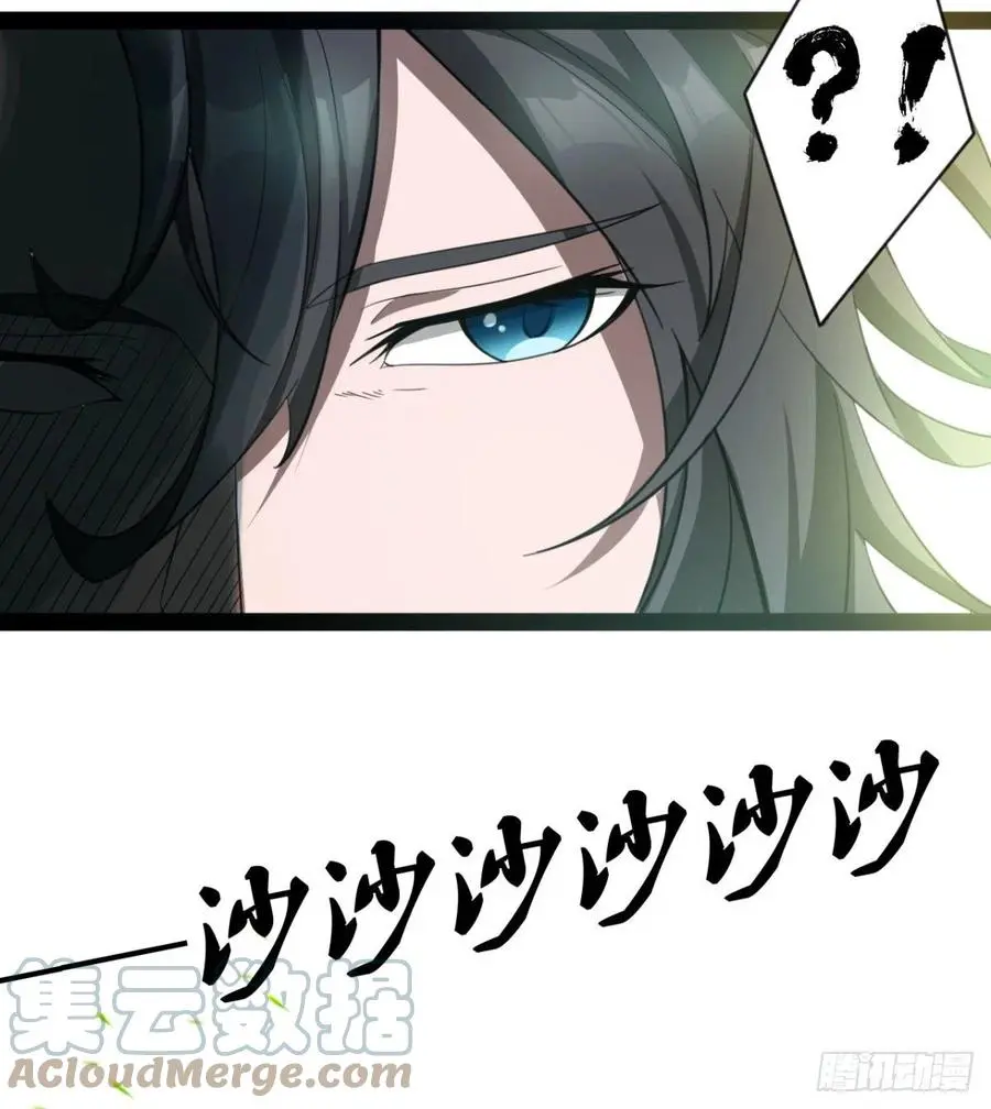 偷蛋？还是约会？ 第19页
