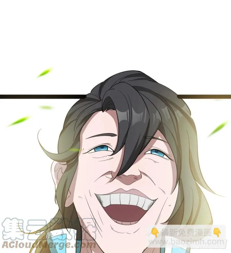 偷蛋？还是约会？ 第28页