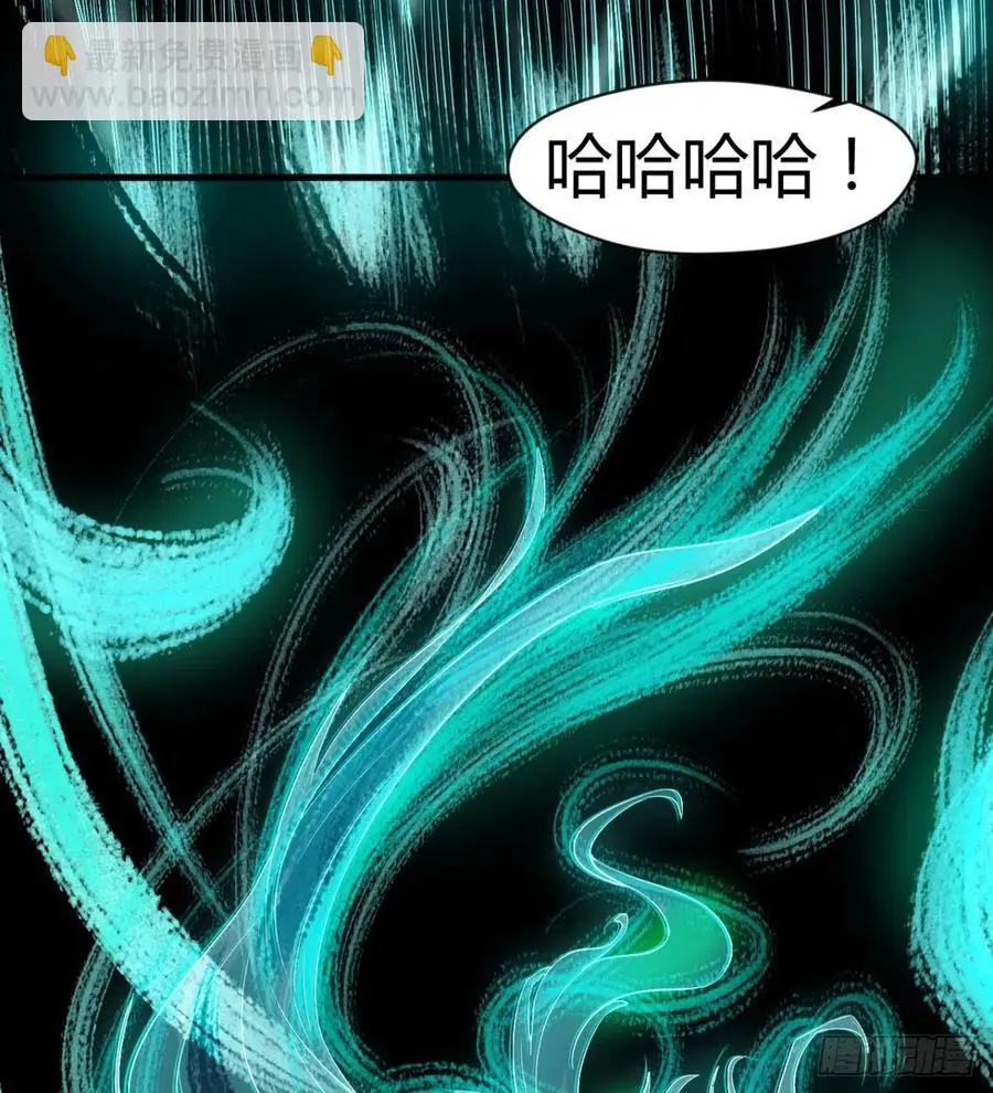 偷蛋？还是约会？ 第38页
