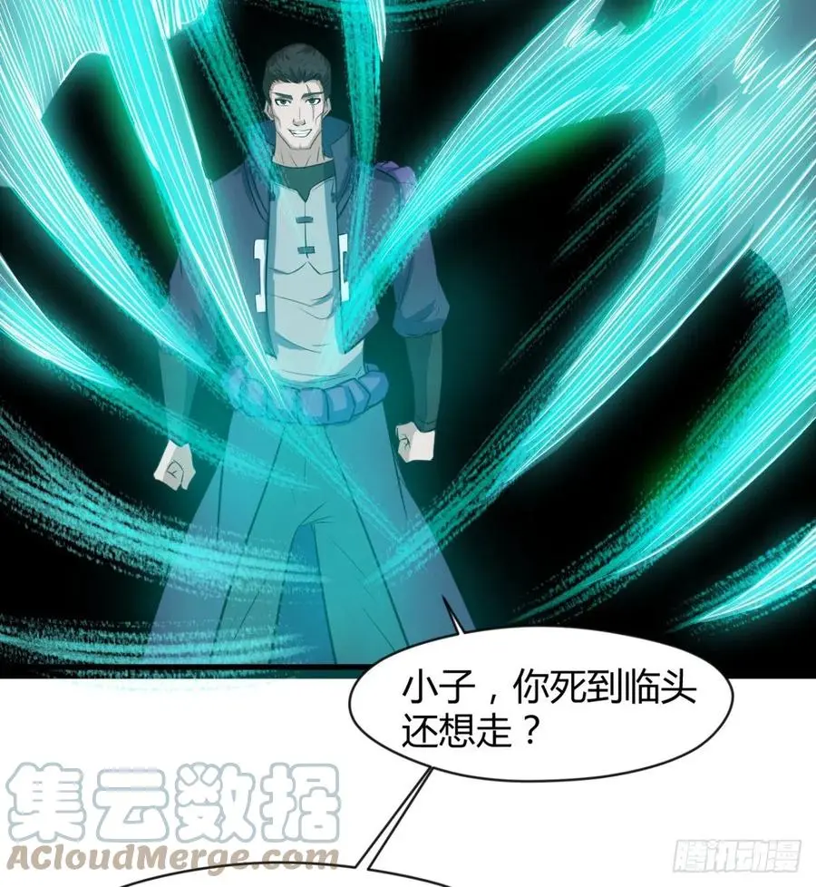 偷蛋？还是约会？ 第40页