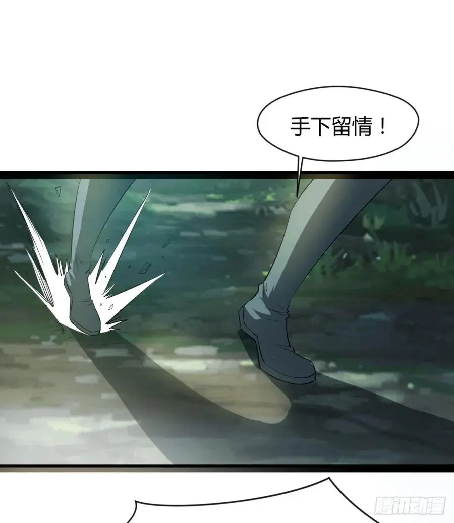 偷蛋？还是约会？ 第42页