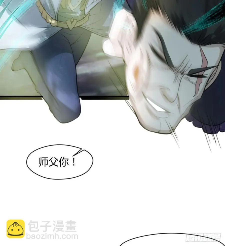 偷蛋？还是约会？ 第44页