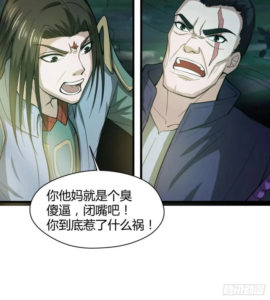 偷蛋？还是约会？ 第47页