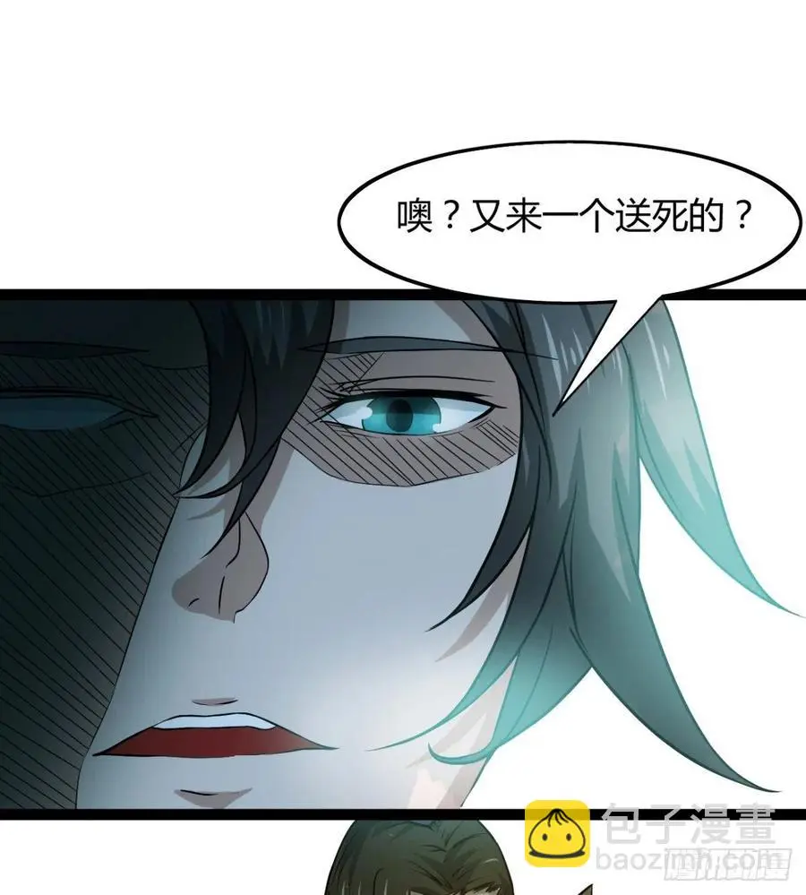 偷蛋？还是约会？ 第48页