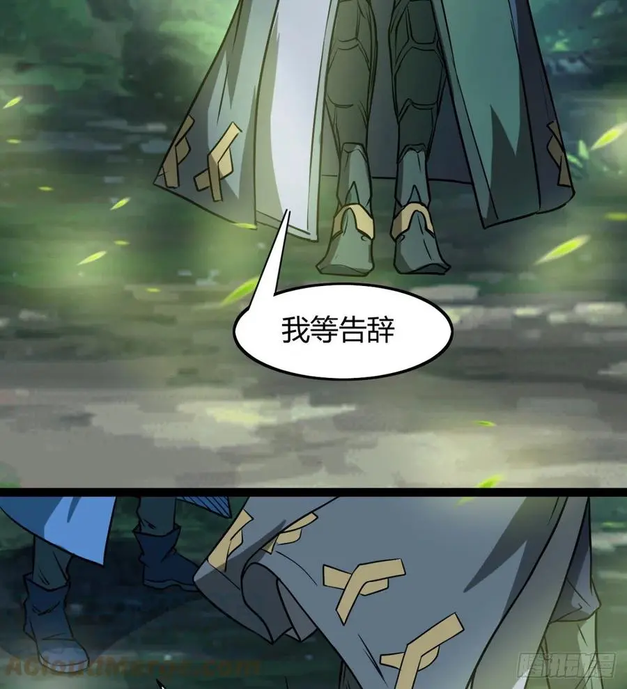 偷蛋？还是约会？ 第52页