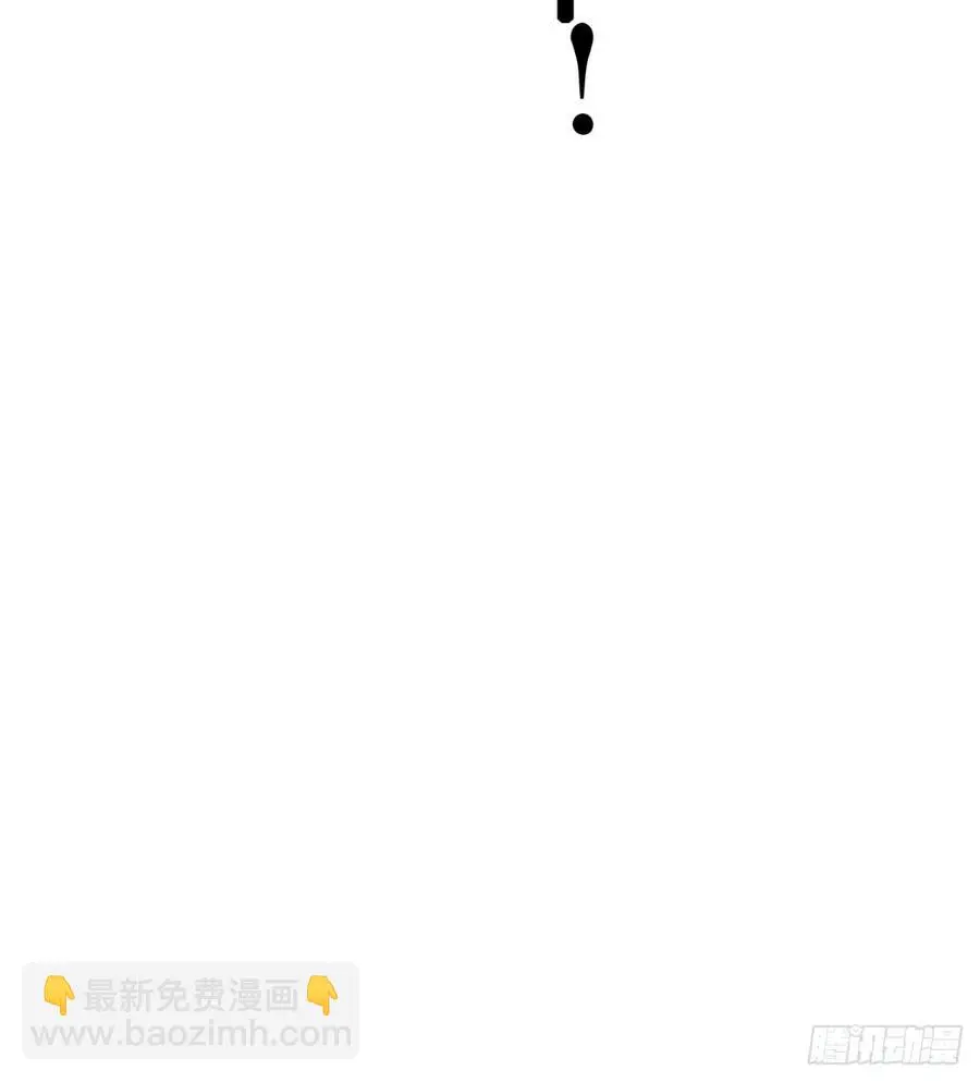 偷蛋？还是约会？ 第60页