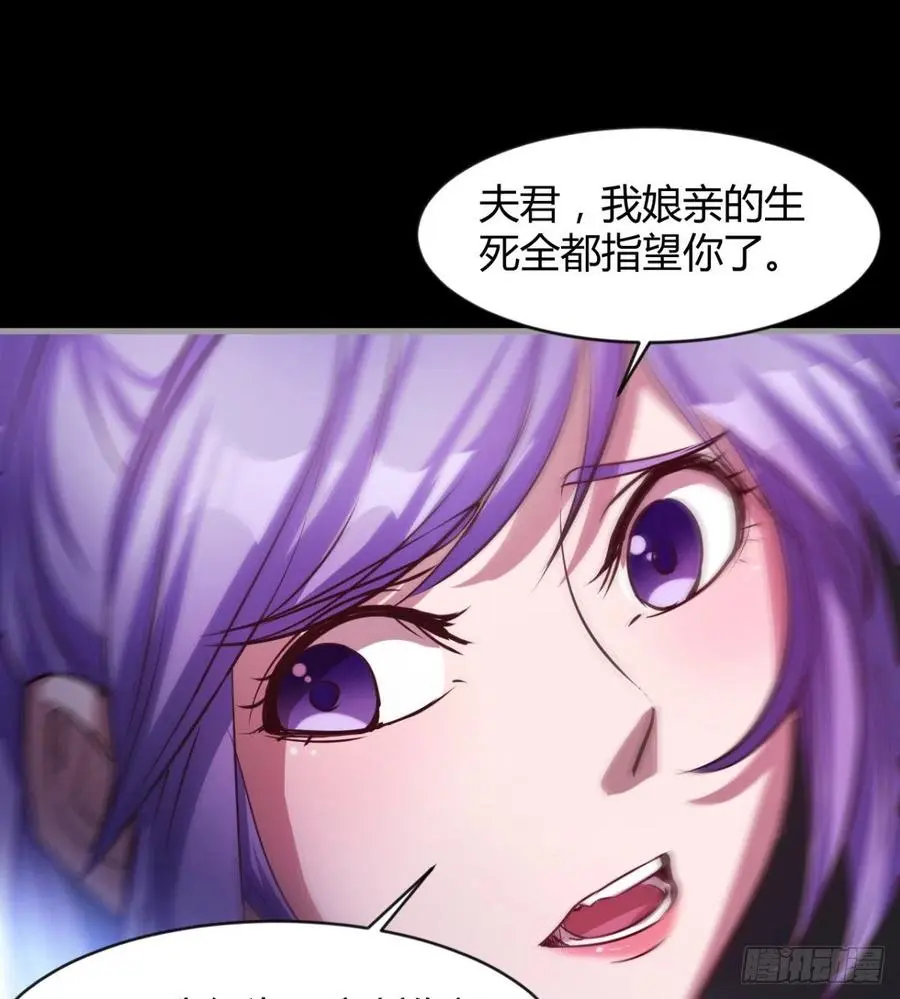 冷艳悄医师 第3页