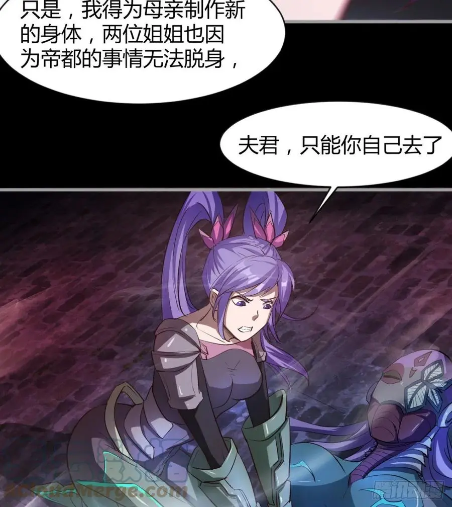 冷艳悄医师 第4页