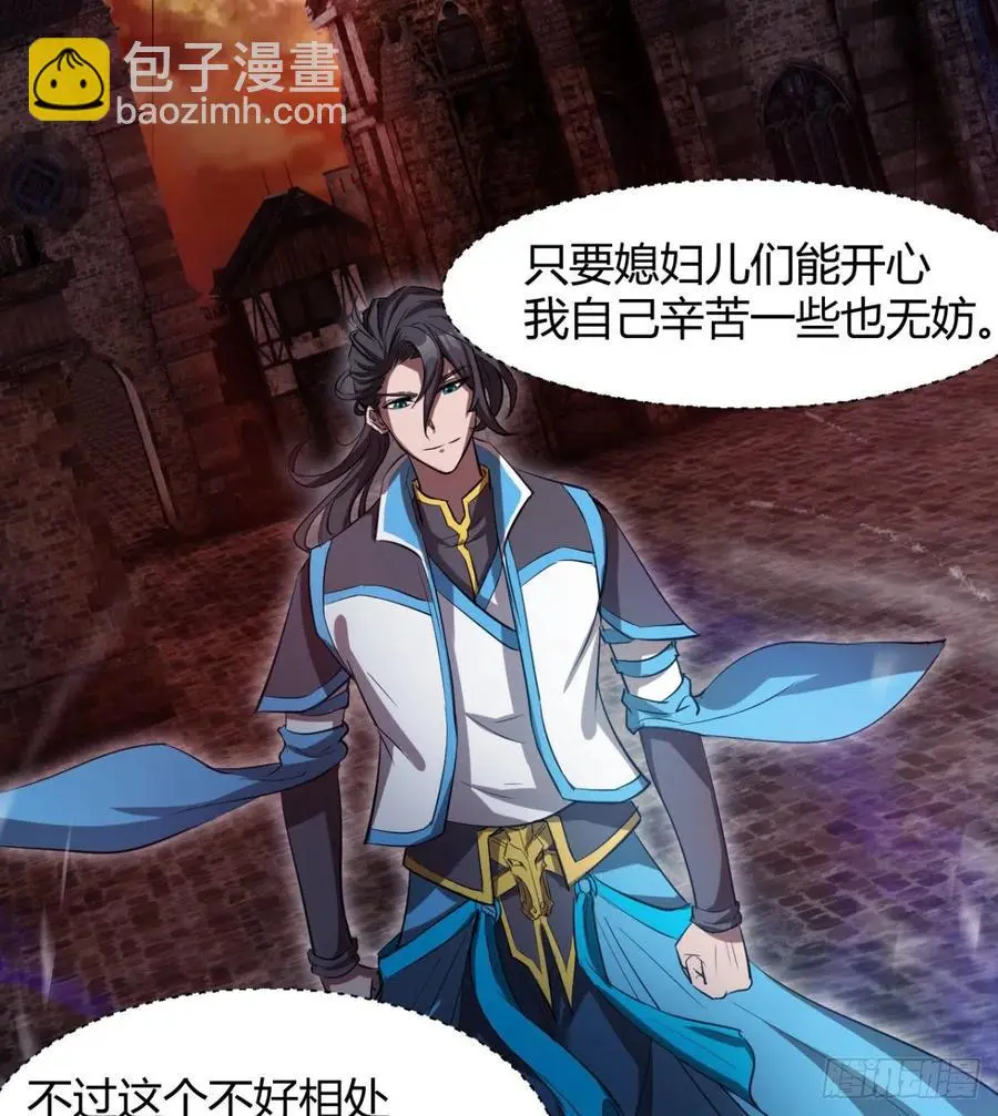 冷艳悄医师 第6页
