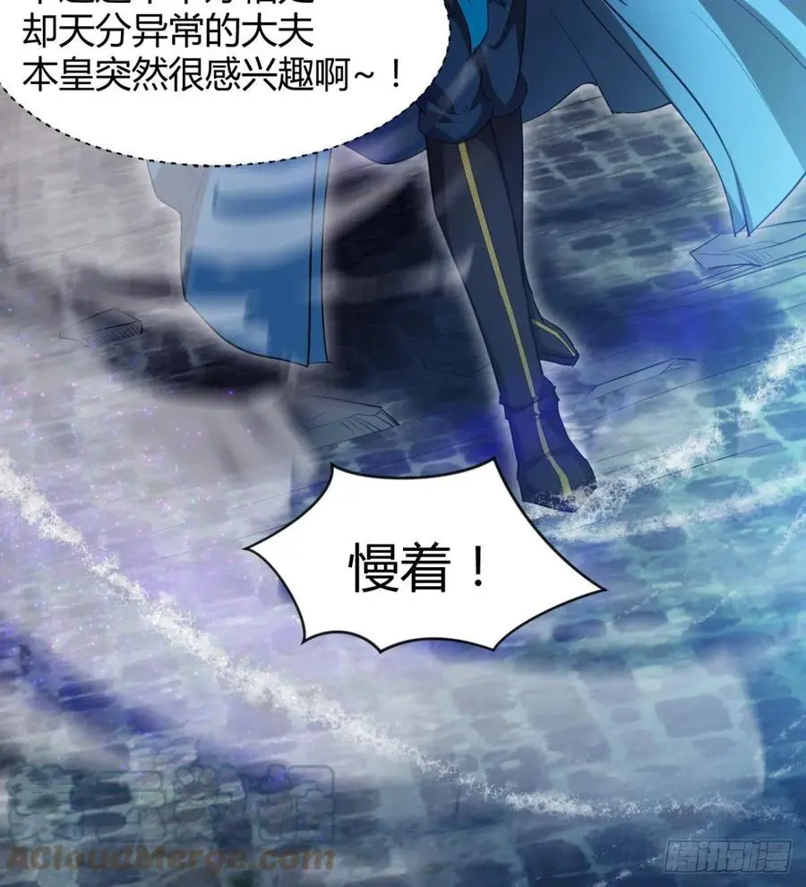 冷艳悄医师 第7页
