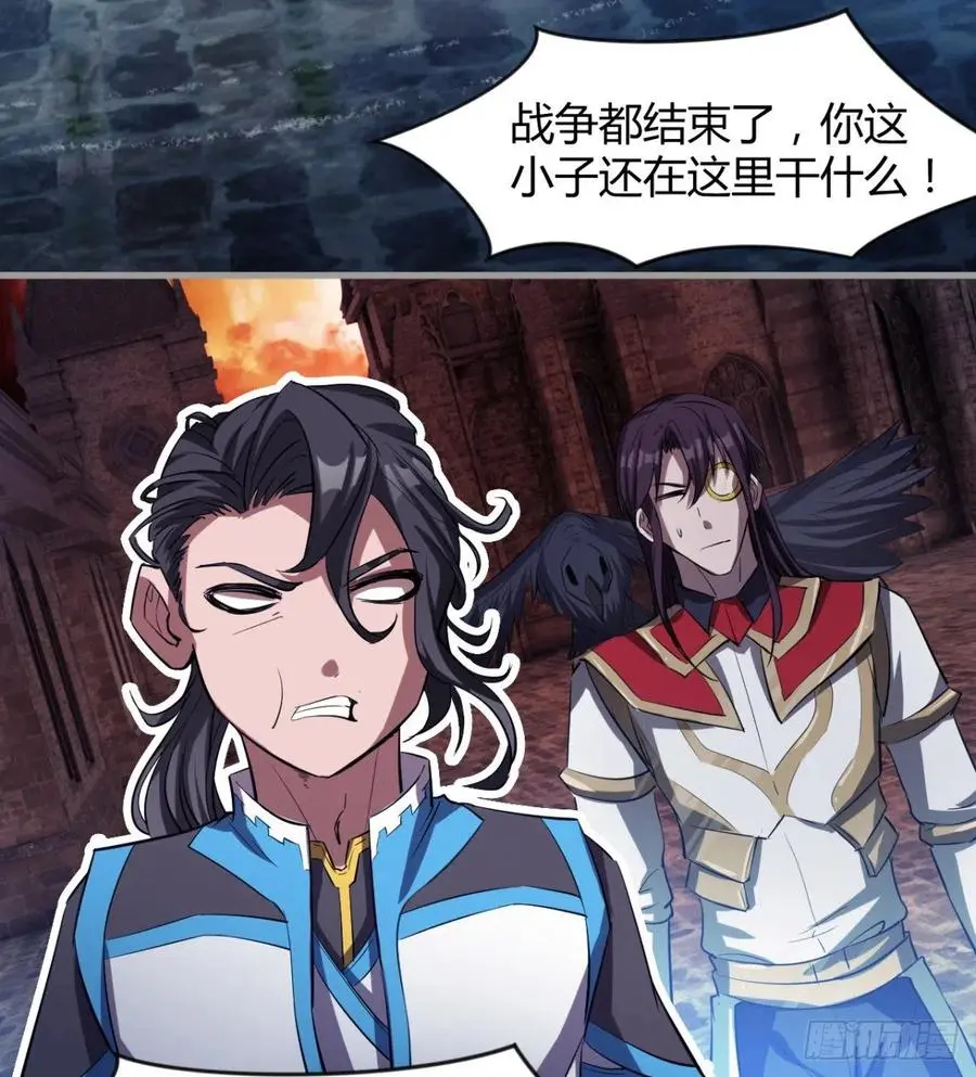 冷艳悄医师 第8页