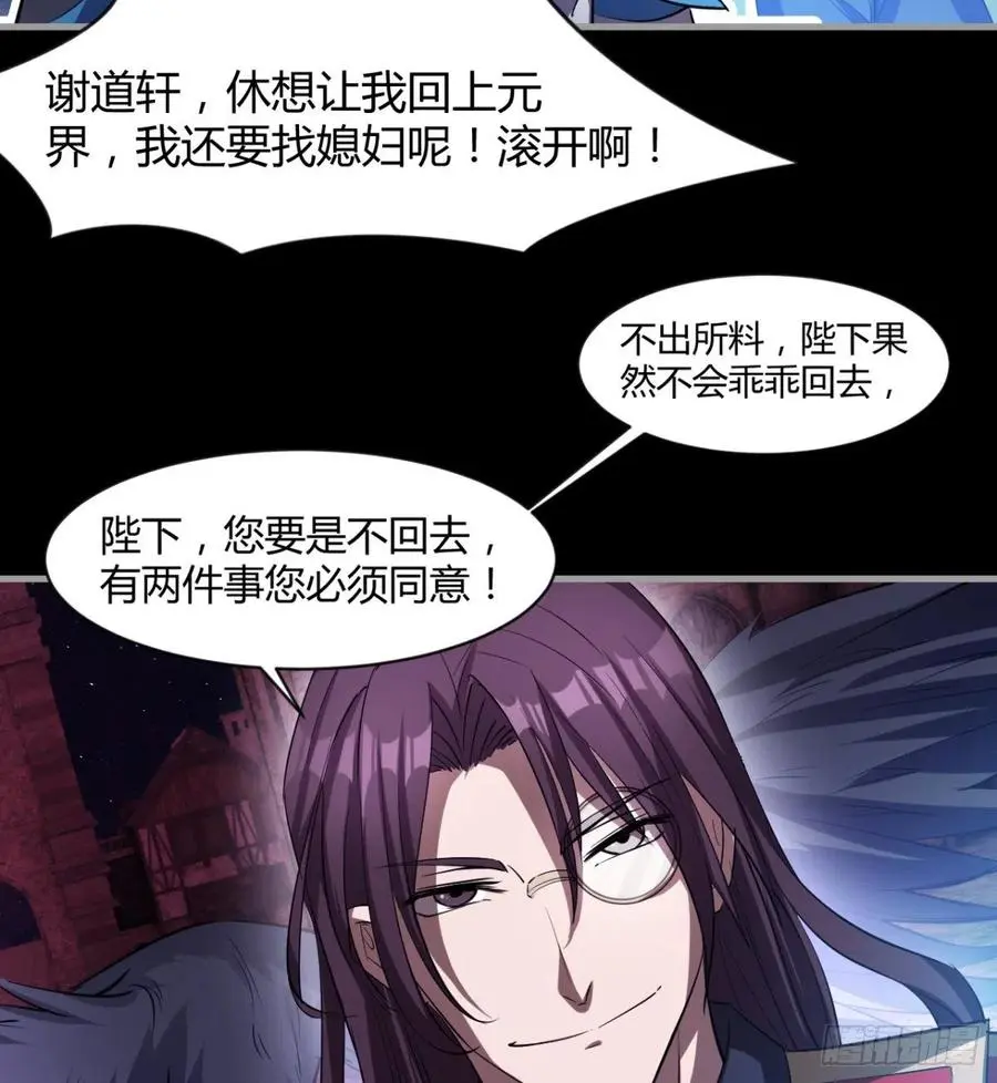 冷艳悄医师 第9页