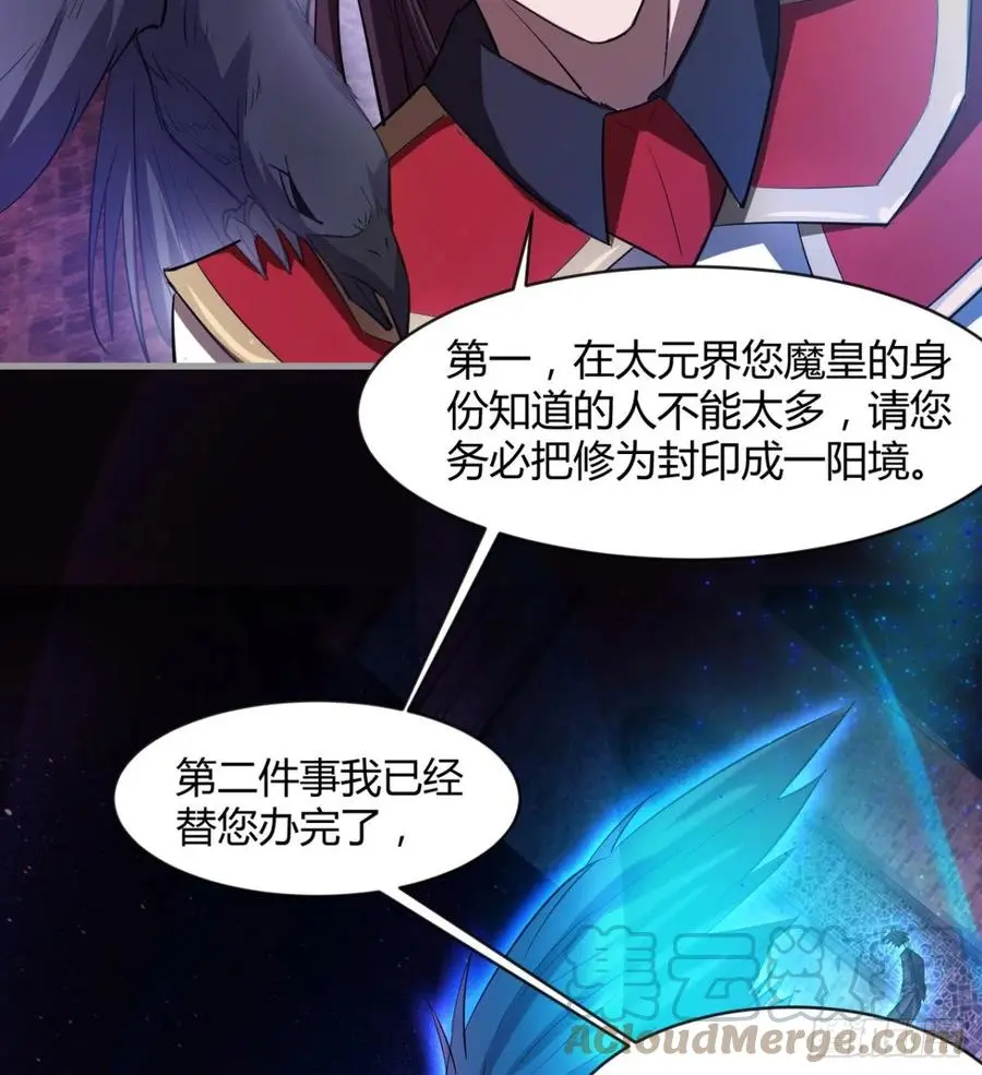 冷艳悄医师 第10页