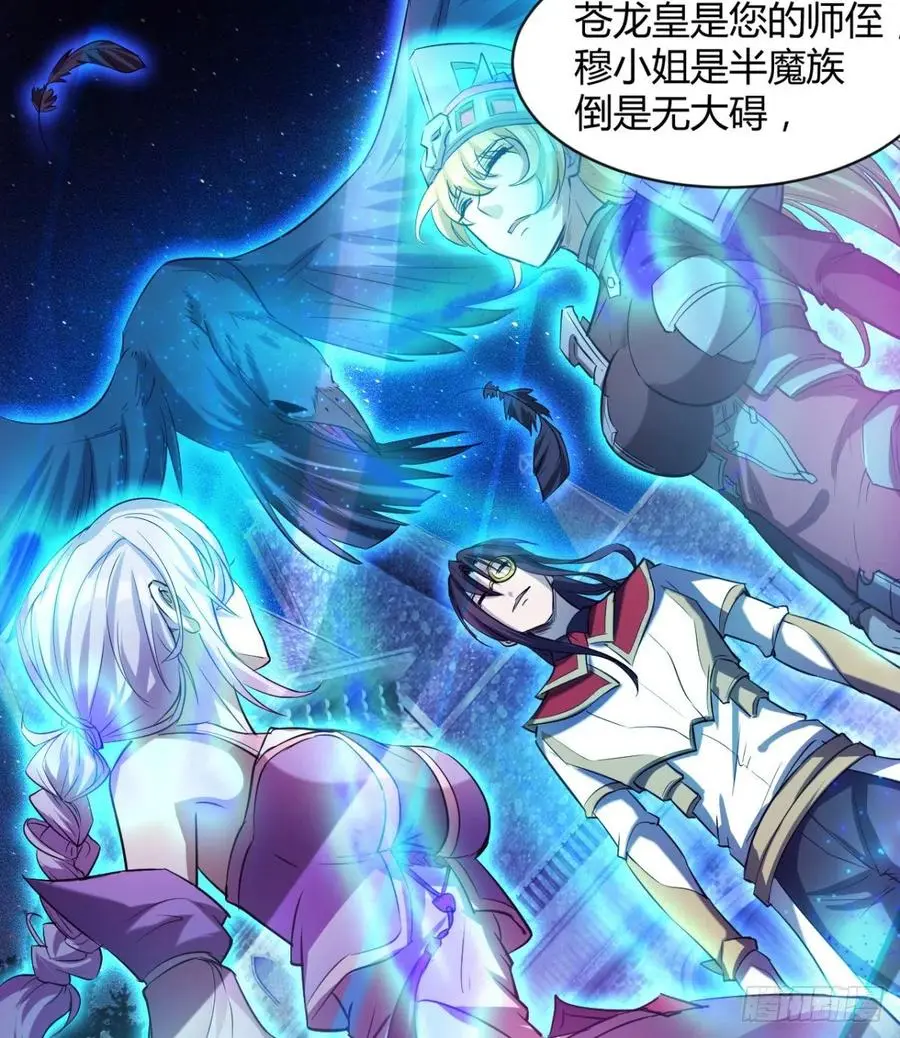 冷艳悄医师 第11页