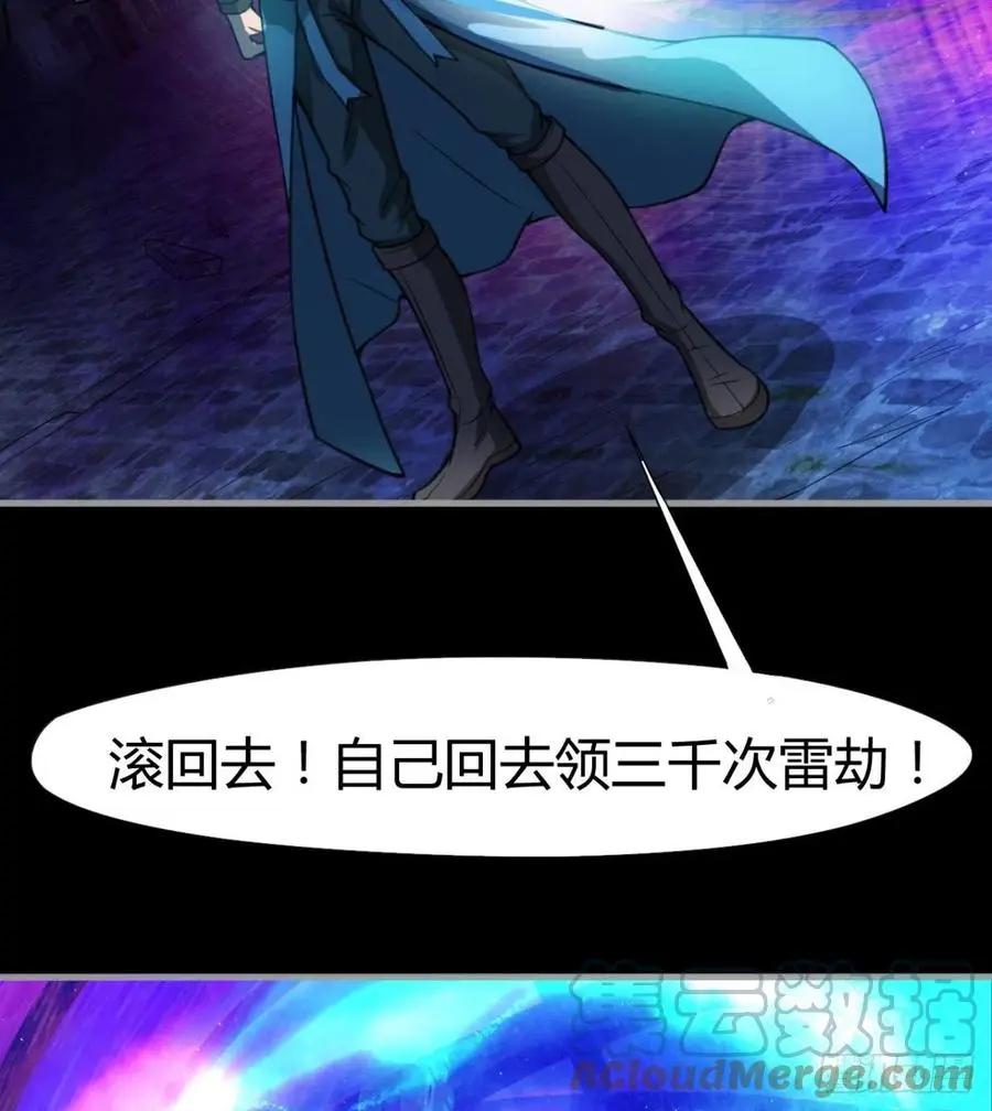 冷艳悄医师 第16页