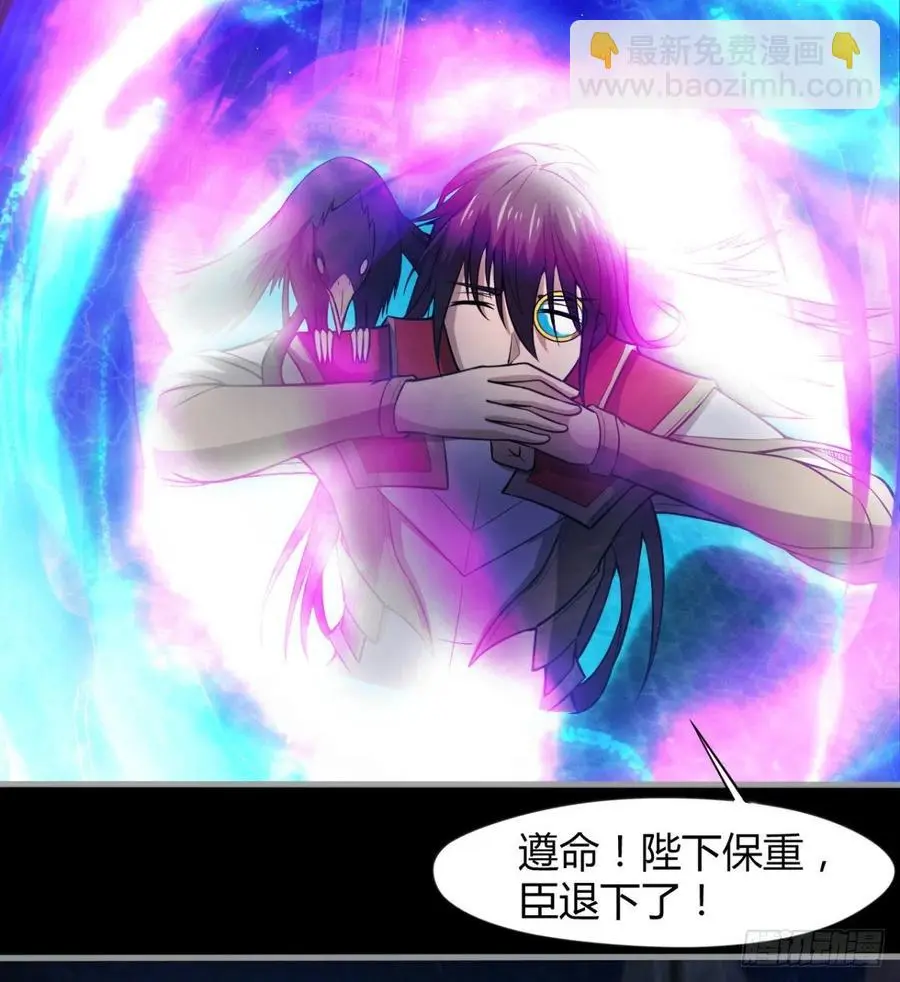 冷艳悄医师 第17页