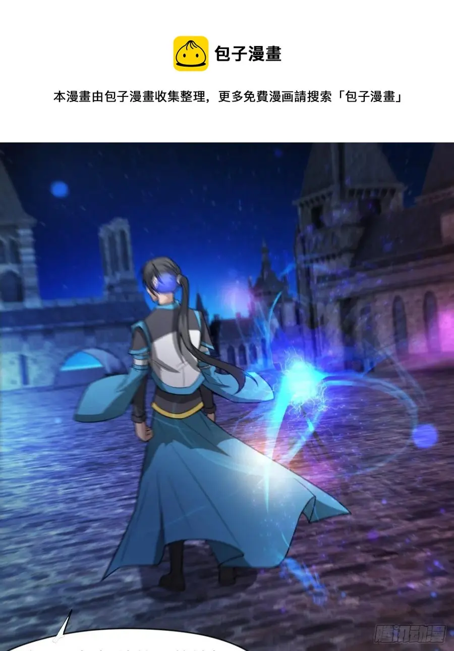 冷艳悄医师 第18页