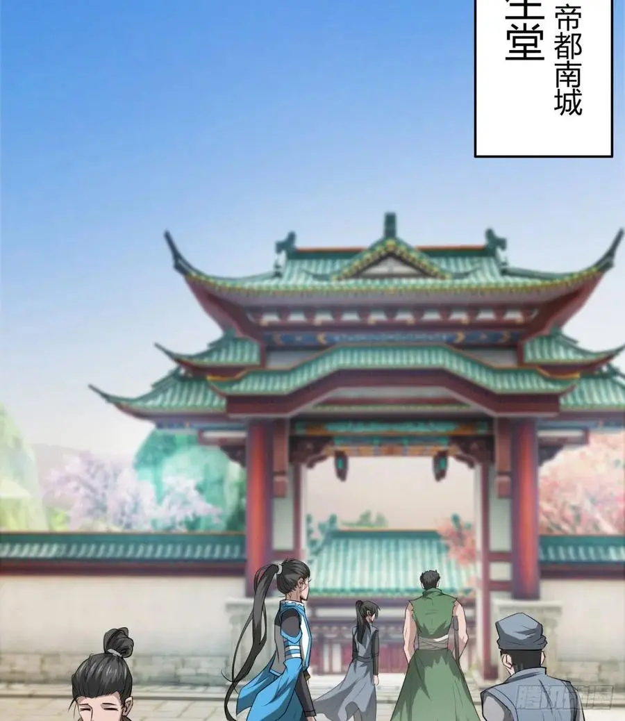 冷艳悄医师 第23页
