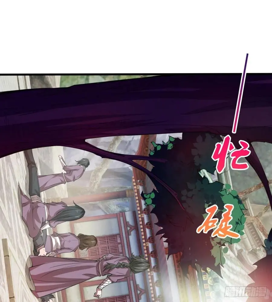 冷艳悄医师 第27页