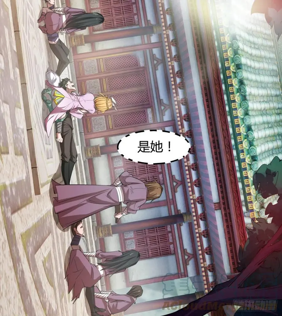 冷艳悄医师 第28页