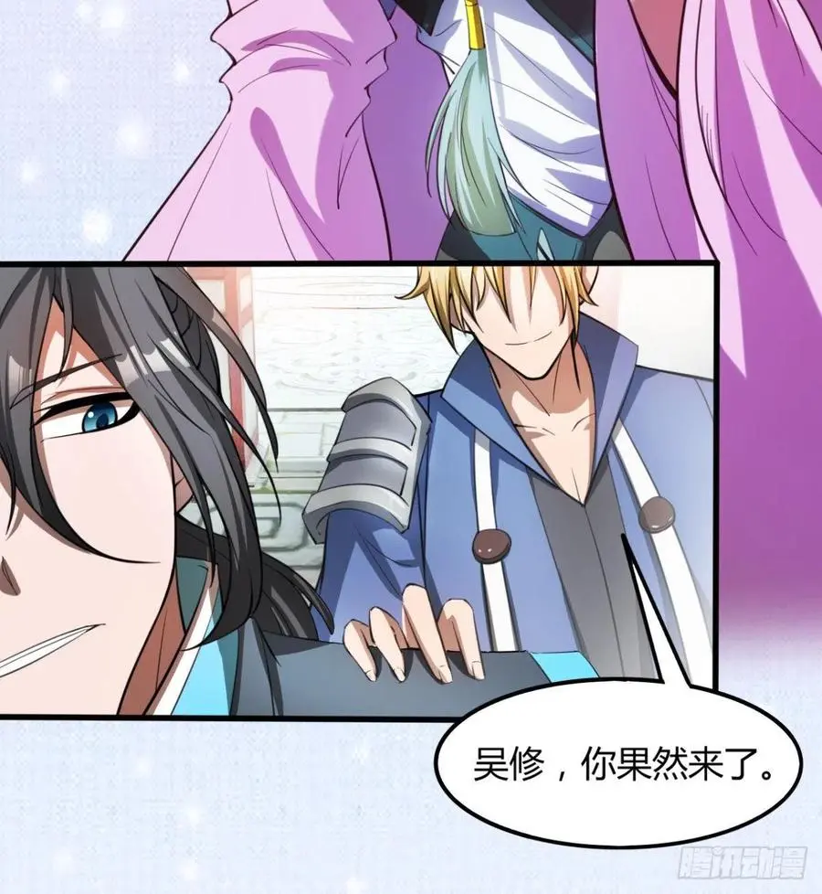 冷艳悄医师 第33页