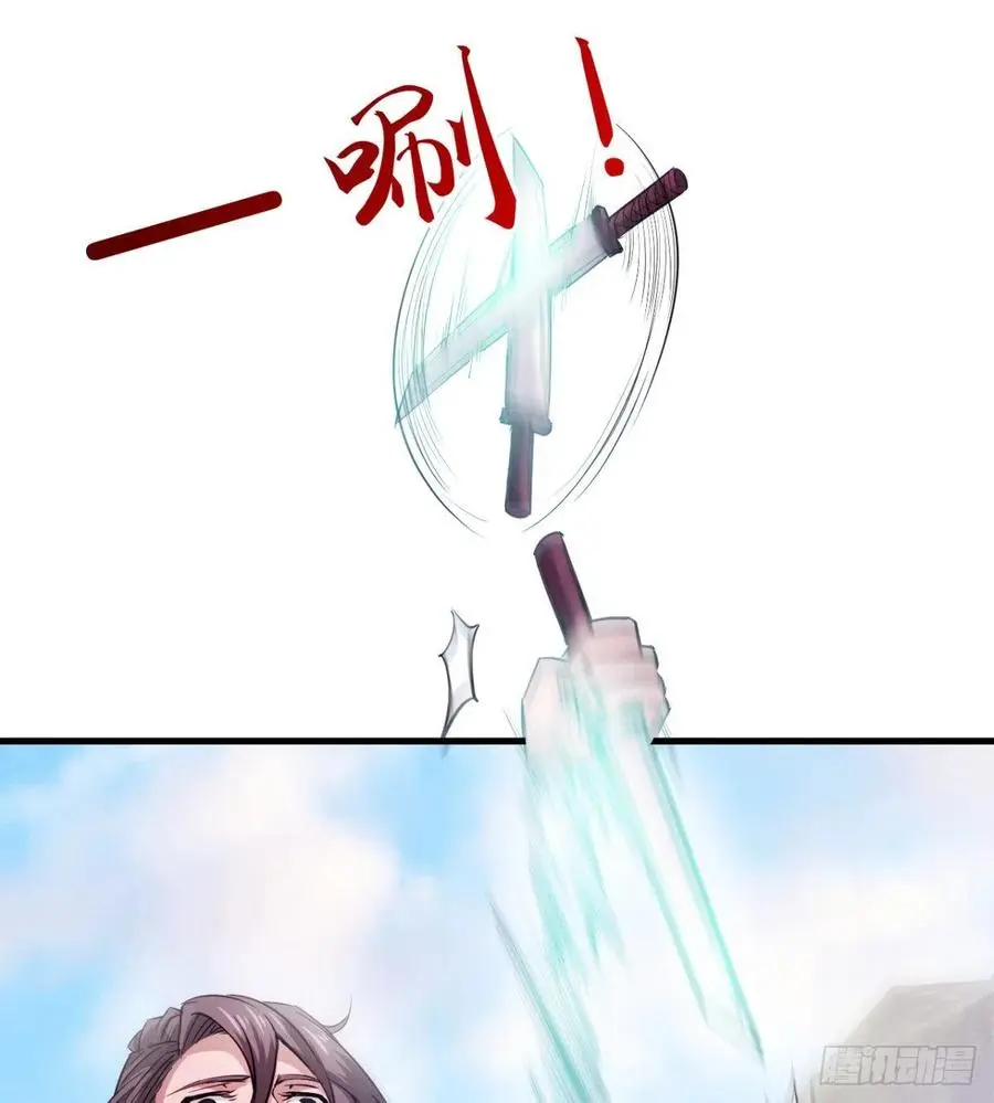 冷艳悄医师 第39页
