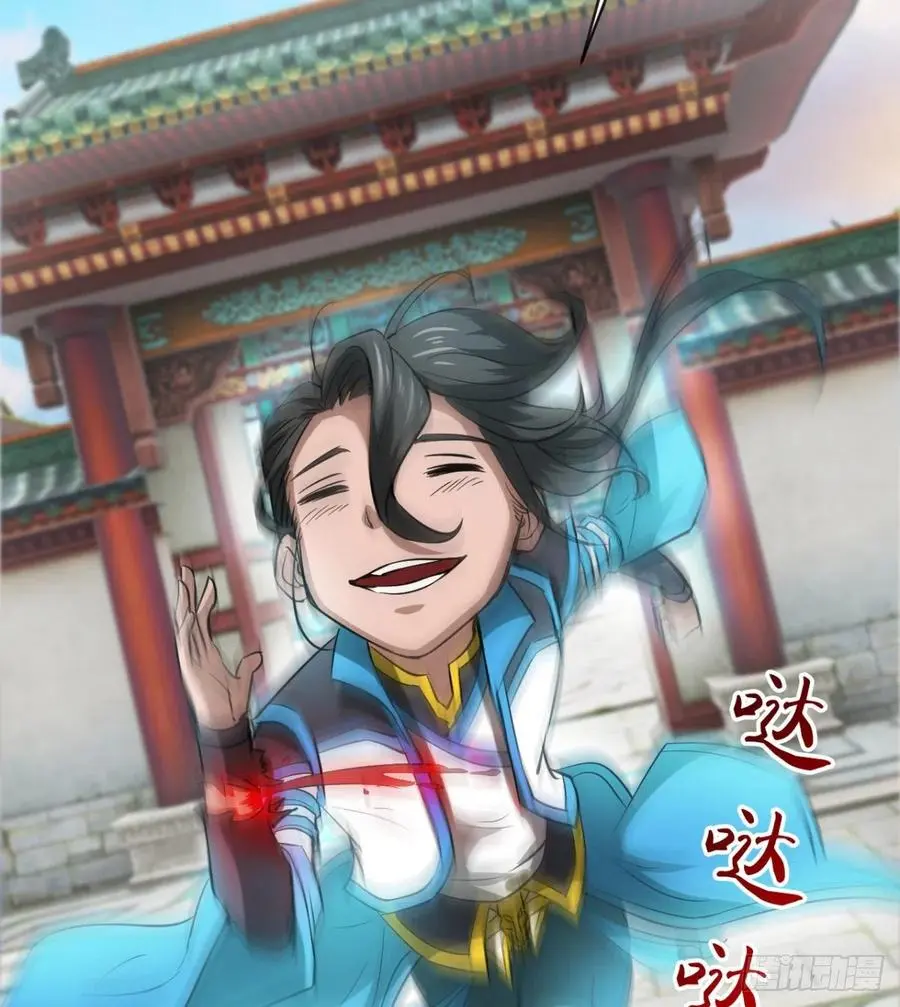 冷艳悄医师 第42页