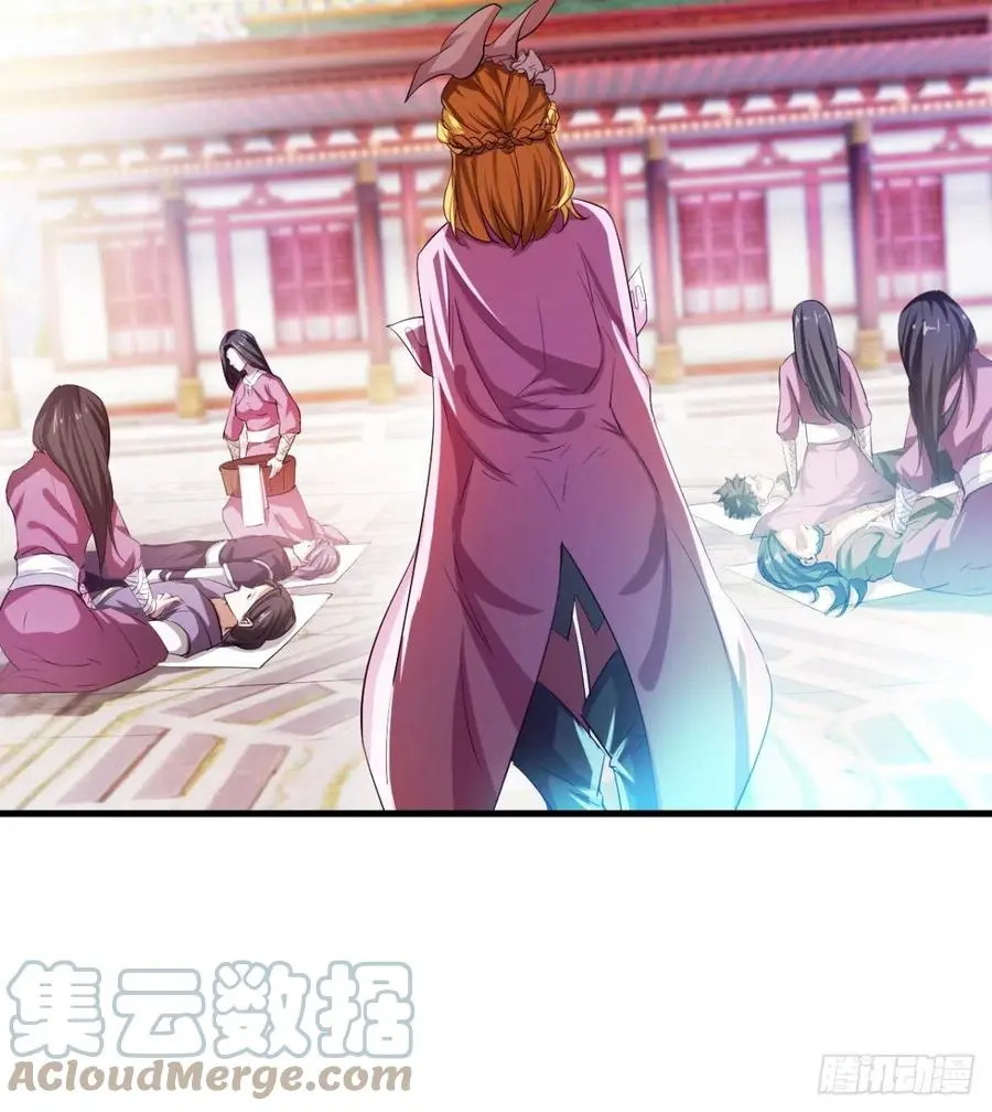 冷艳悄医师 第52页