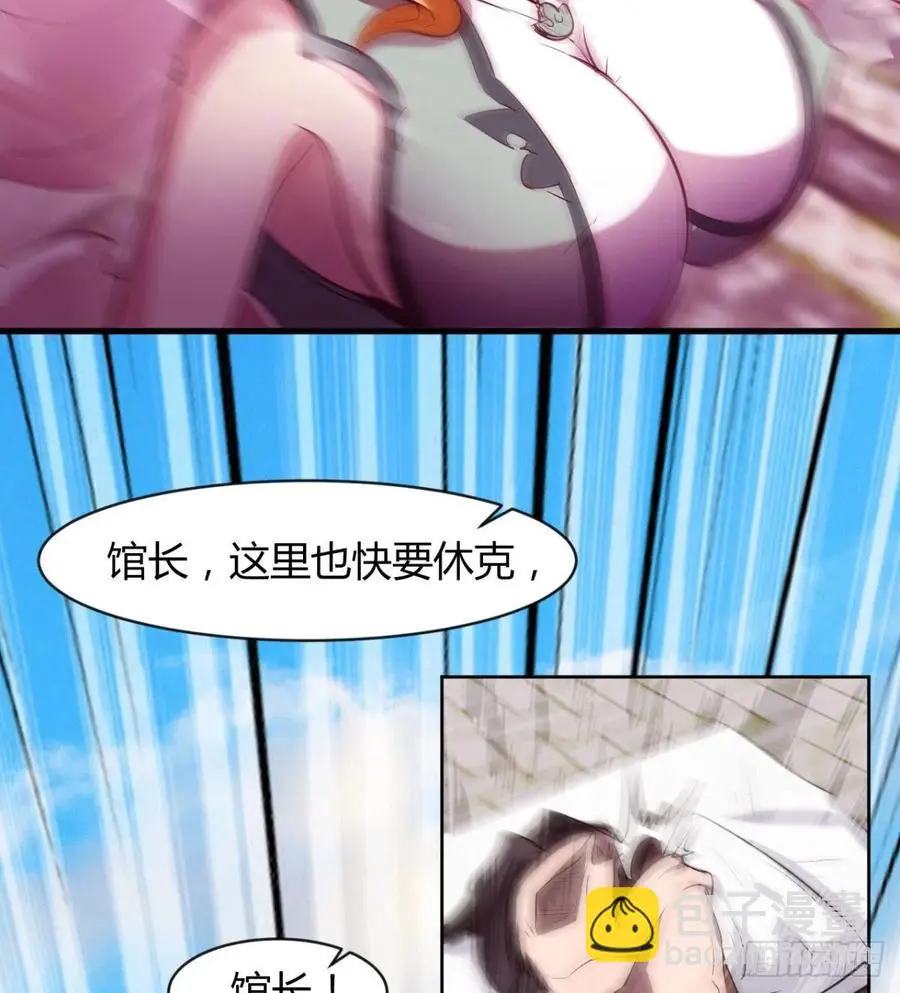 冷艳悄医师 第56页