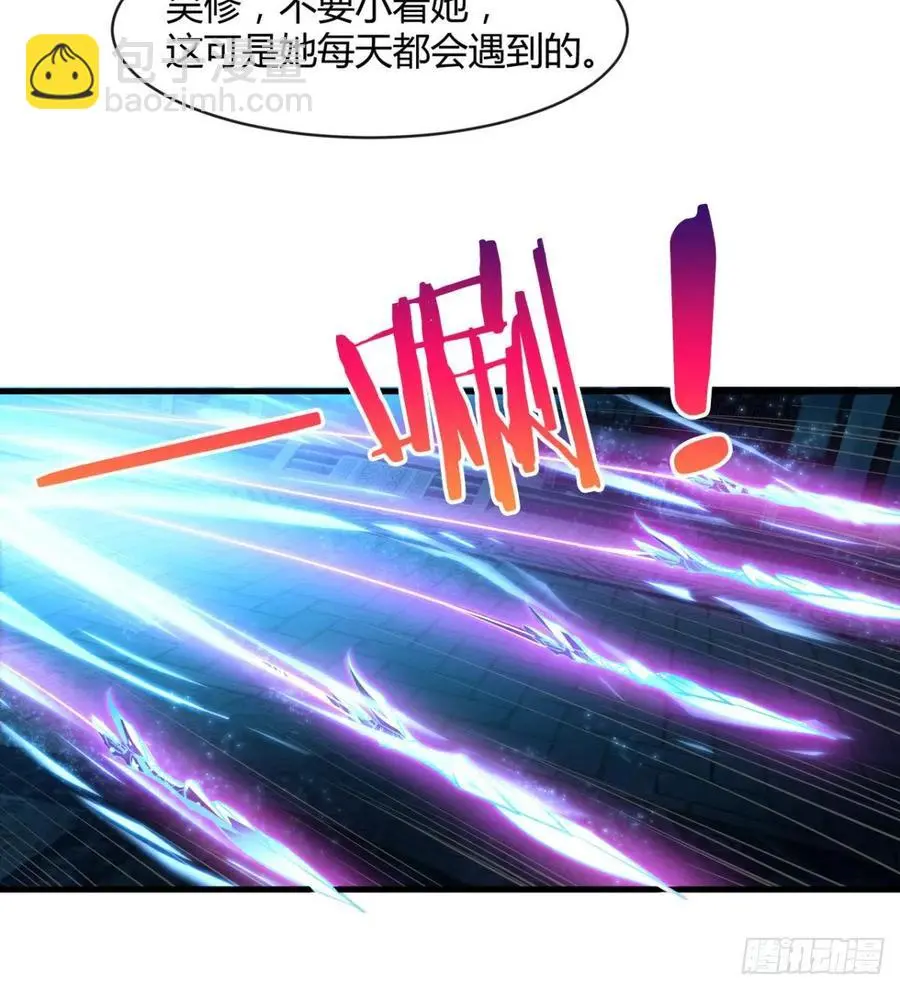 冷艳悄医师 第60页