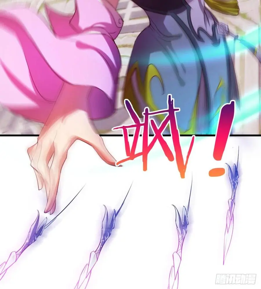 冷艳悄医师 第62页
